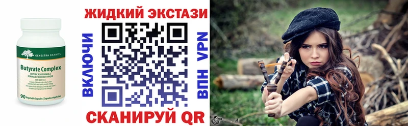 МЕГА как зайти  Сосногорск  darknet официальный сайт  БУТИРАТ BDO 33% 