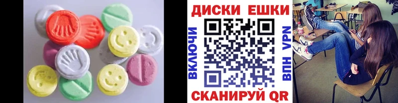 дарнет шоп  гидра рабочий сайт  Ecstasy круглые  Сосногорск 