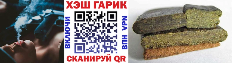 где купить наркотик Сосногорск мега ссылка Гашиш AMNESIA HAZE