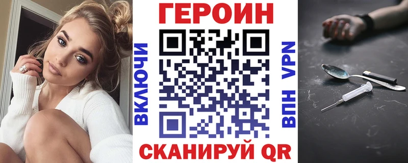 Героин афганец Сосногорск