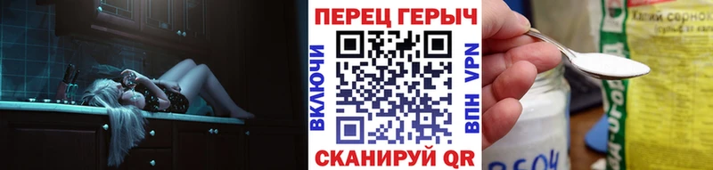 как найти   Сосногорск  ГЕРОИН белый 