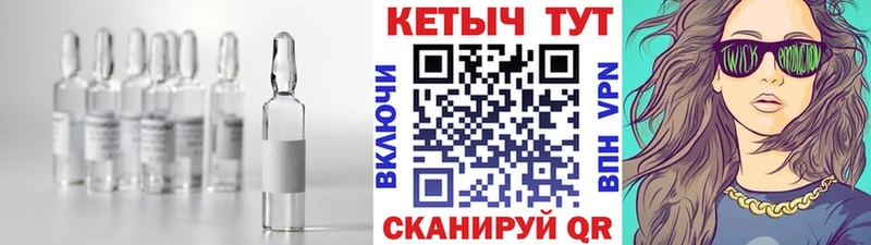 КЕТАМИН VHQ  Сосногорск 
