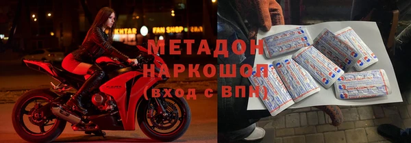 марки nbome Бородино