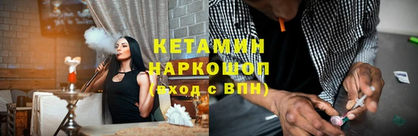 трава Бронницы