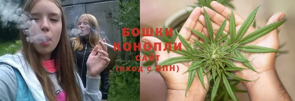 марки nbome Бородино