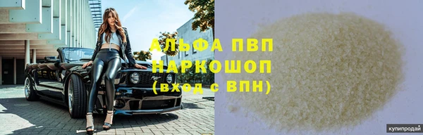 MDMA Бугульма