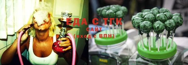 трава Бронницы