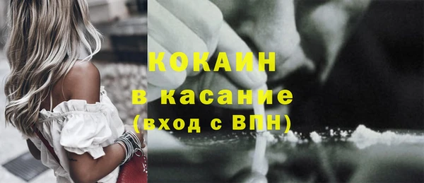 трава Бронницы