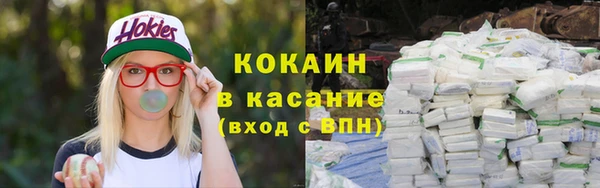 марки nbome Бородино
