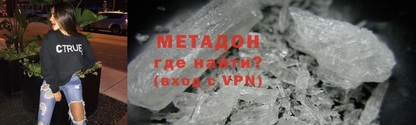 марки nbome Бородино