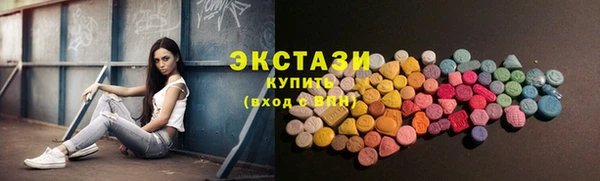 MDMA Бугульма