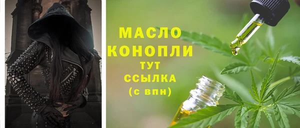 трава Бронницы
