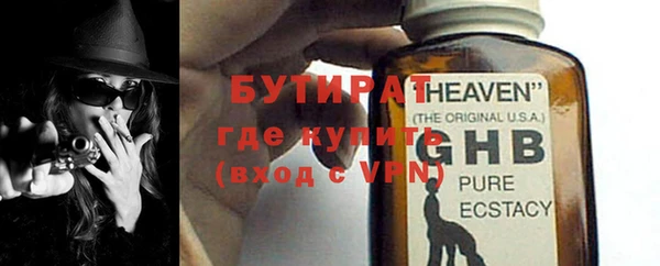трава Бронницы