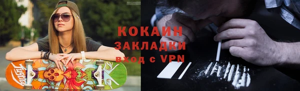 трава Бронницы