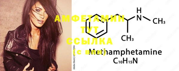 MDMA Бугульма