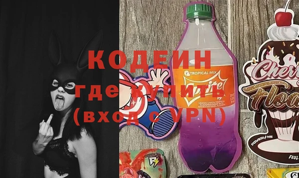 марки nbome Бородино