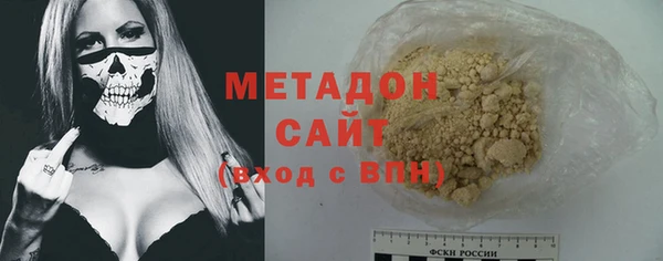 марки nbome Бородино