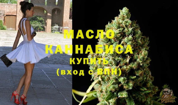 MDMA Бугульма