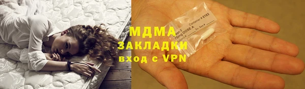 мефедрон VHQ Сосновка