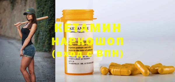 MDMA Бугульма