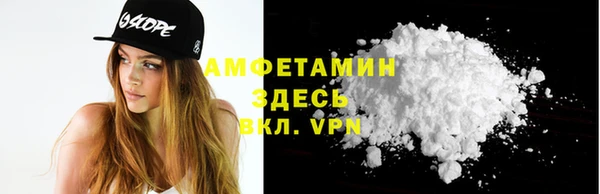 марки nbome Бородино