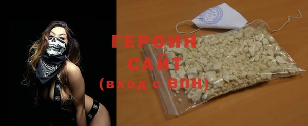 марки nbome Бородино