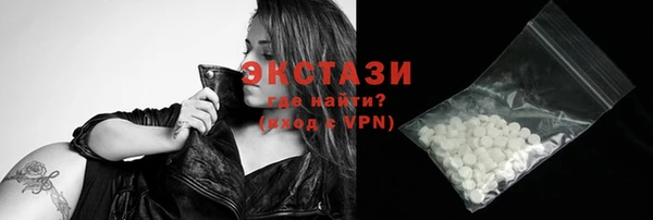 MDMA Бугульма