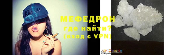 трава Бронницы