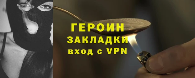 марки nbome Бородино