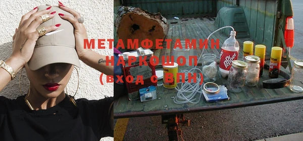 трава Бронницы