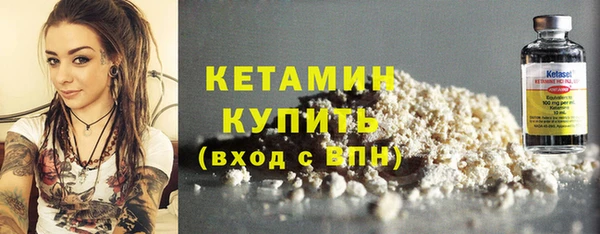 MDMA Бугульма