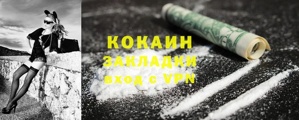 MDMA Бугульма