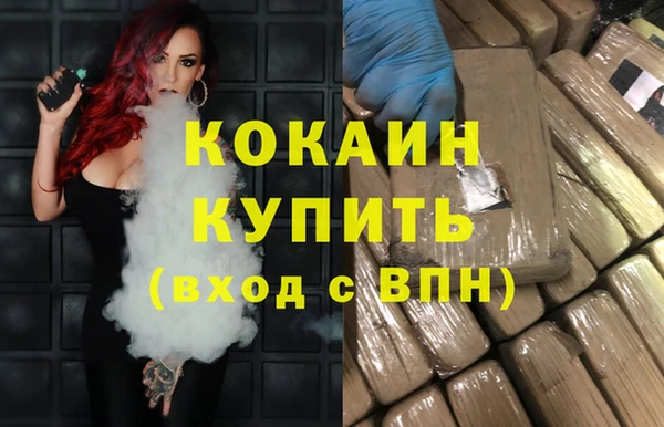 трава Бронницы