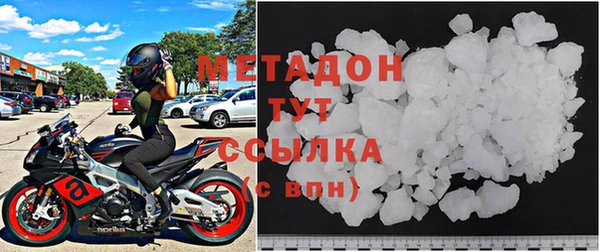 MDMA Бугульма