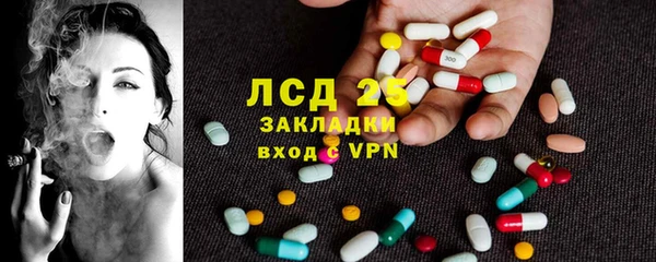 марки nbome Бородино
