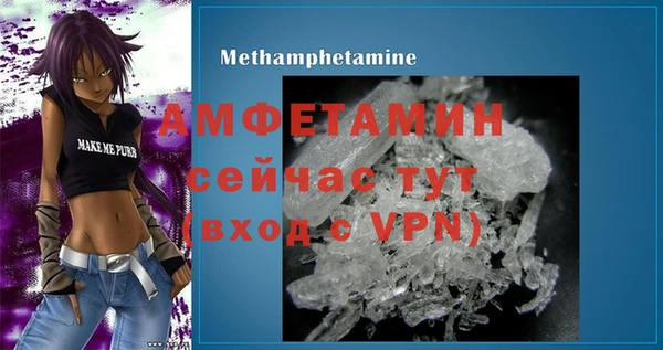 MDMA Бугульма