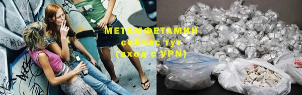 MDMA Бугульма