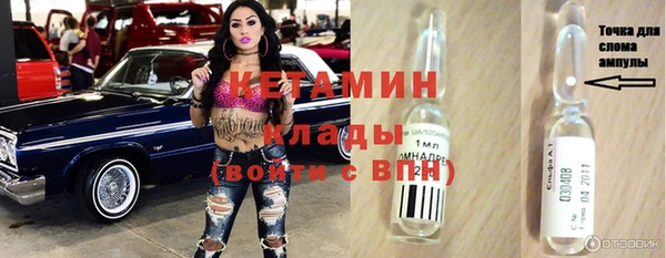 MDMA Бугульма