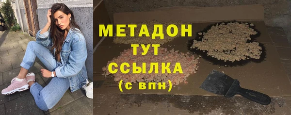MDMA Бугульма