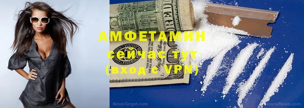 трава Бронницы