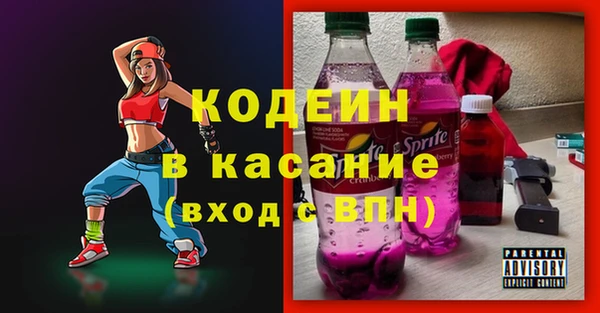 трава Бронницы