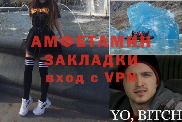 кокаин VHQ Сосновоборск
