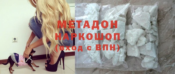 MDMA Бугульма
