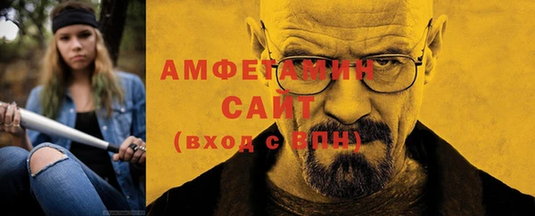 трава Бронницы