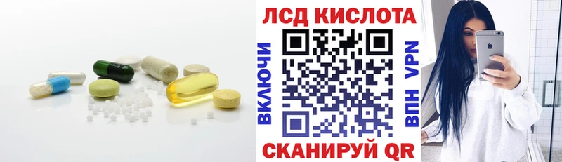 ЛСД экстази кислота  hydra сайт  Сосногорск 