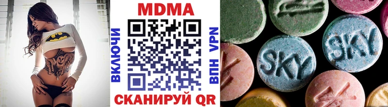 МЕГА ССЫЛКА  Сосногорск  MDMA crystal  купить  цена 