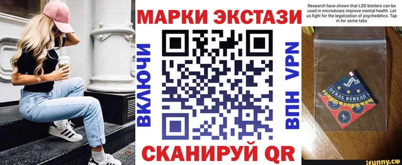 Марки NBOMe 1,8мг  kraken сайт  Сосногорск  как найти наркотики 