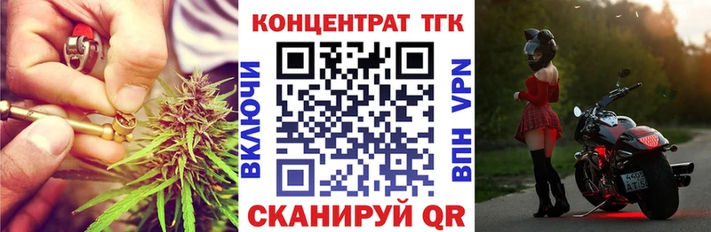 ТГК Wax  Сосногорск 